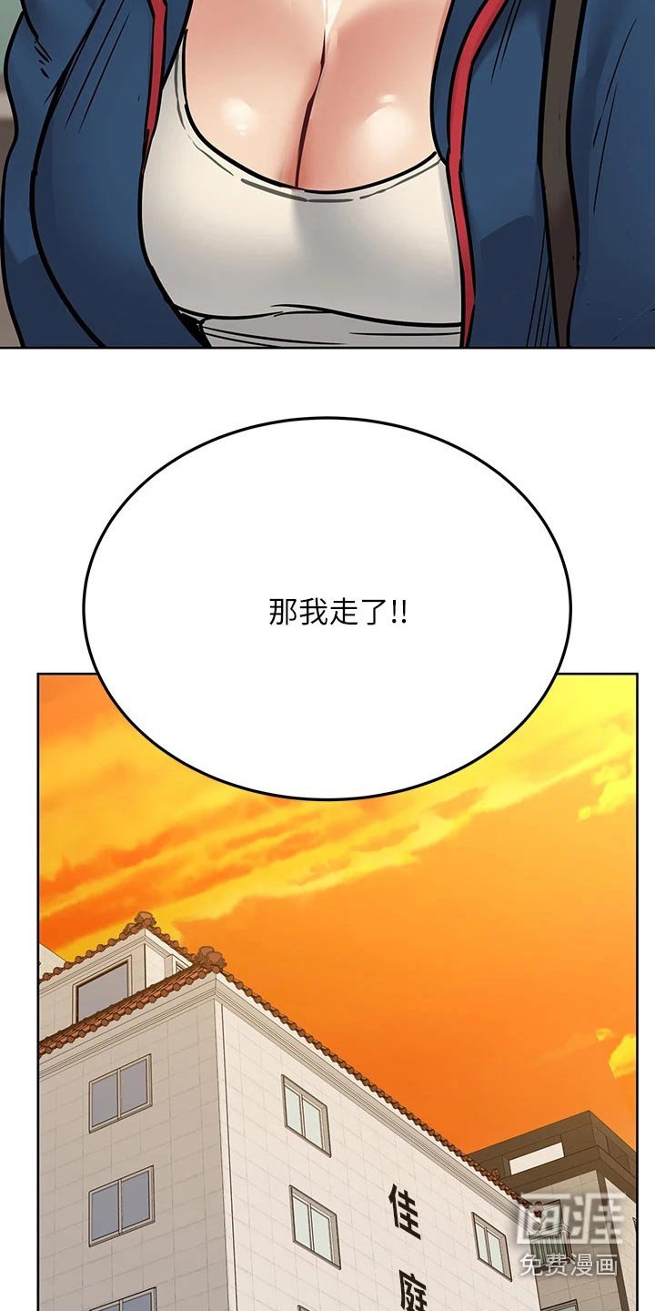 第62章：吃惊
