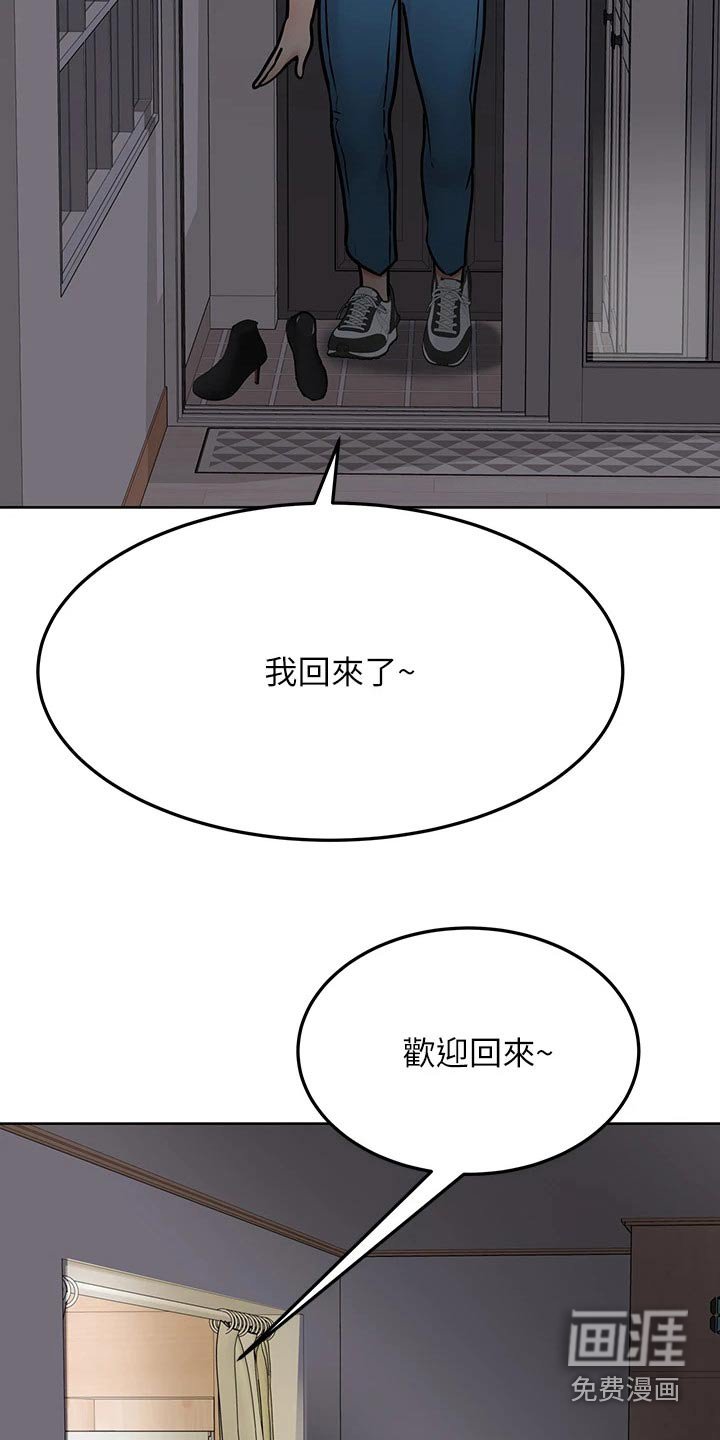 第62章：吃惊