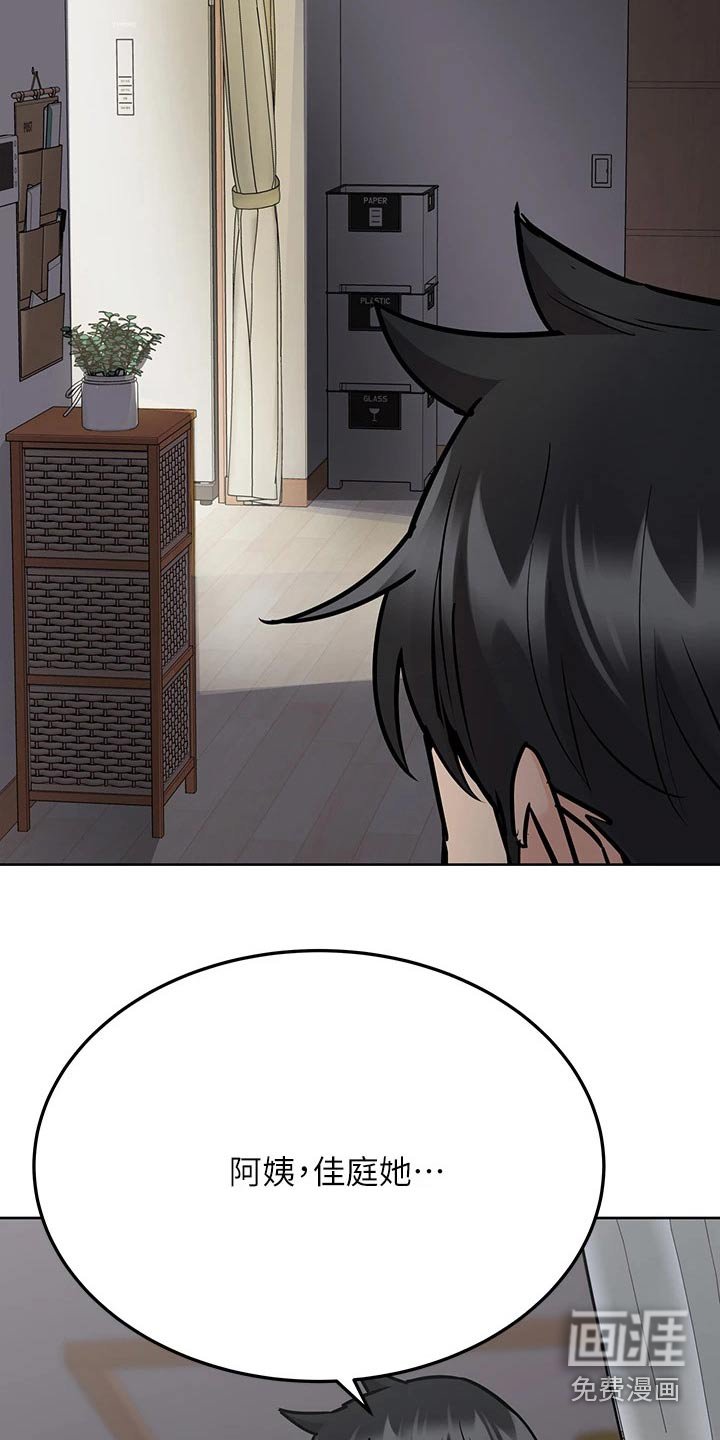 第62章：吃惊