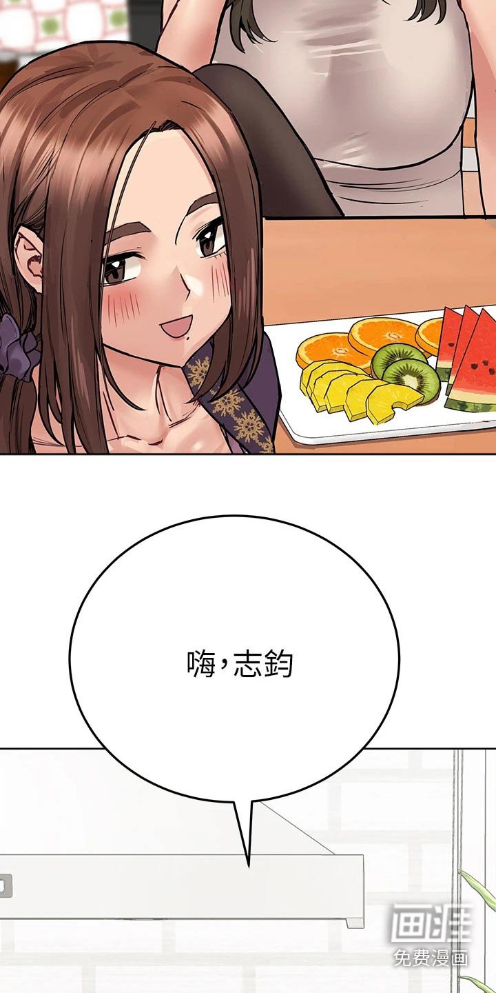 第62章：吃惊