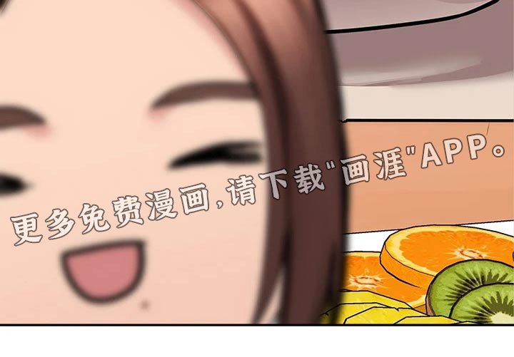 第62章：吃惊
