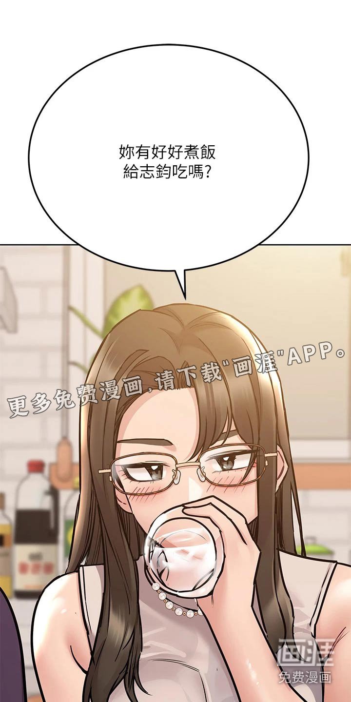 第63章：更喜欢谁