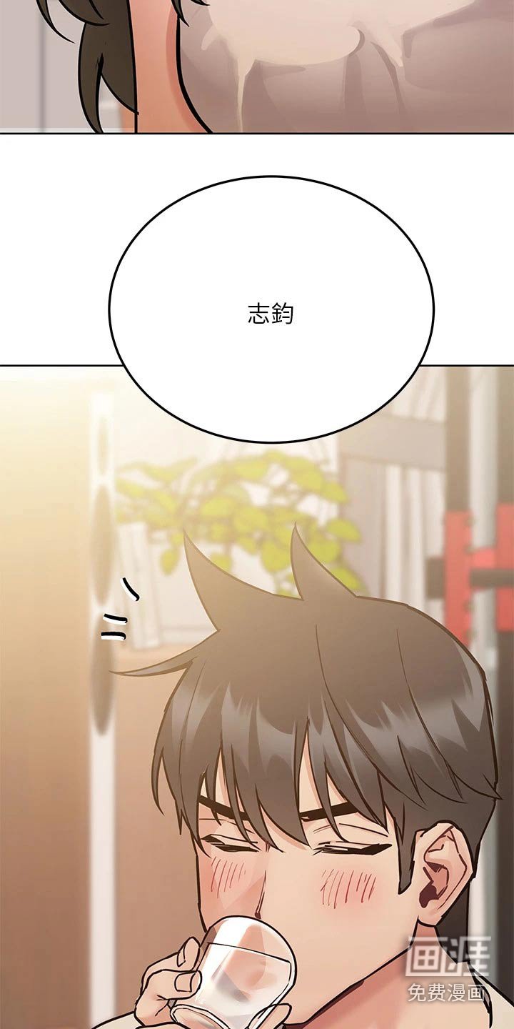 第63章：更喜欢谁
