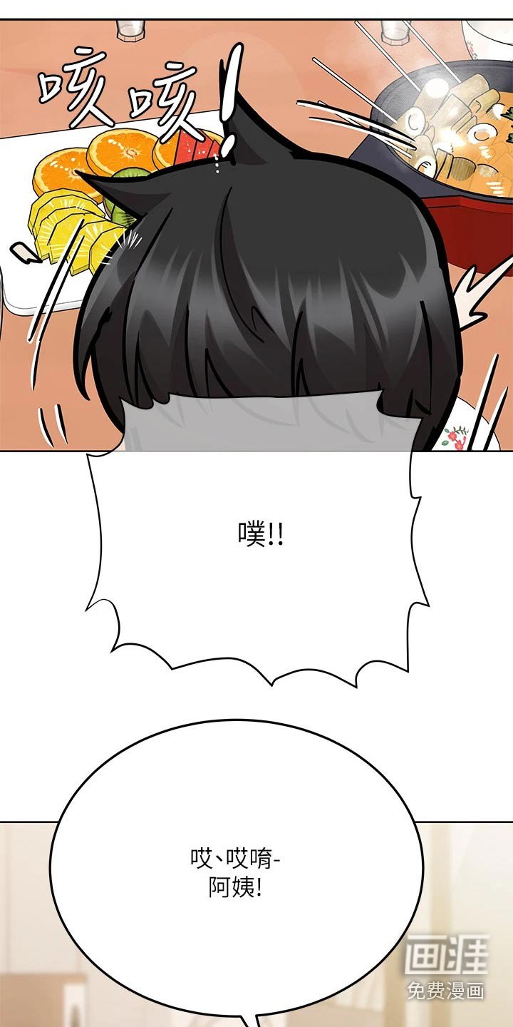 第63章：更喜欢谁