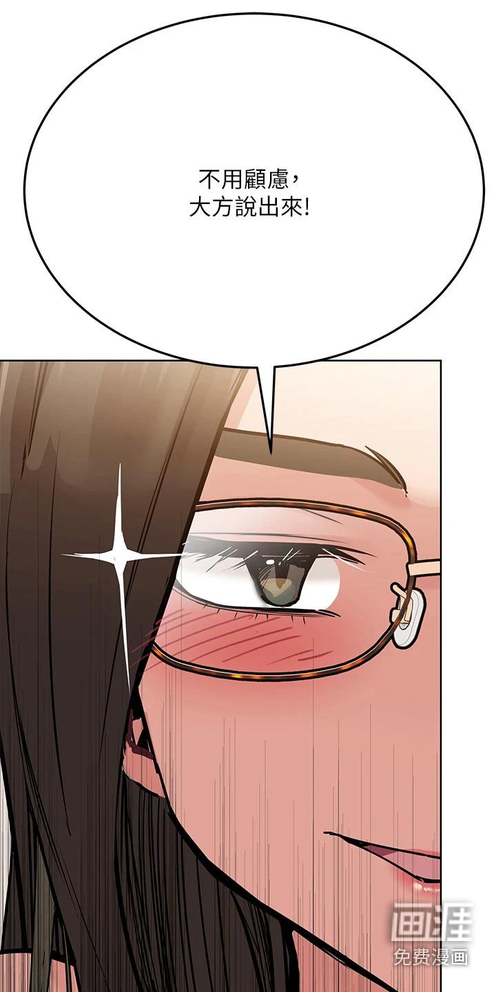 第63章：更喜欢谁