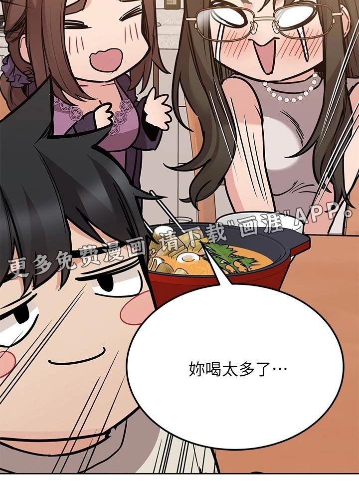 第63章：更喜欢谁