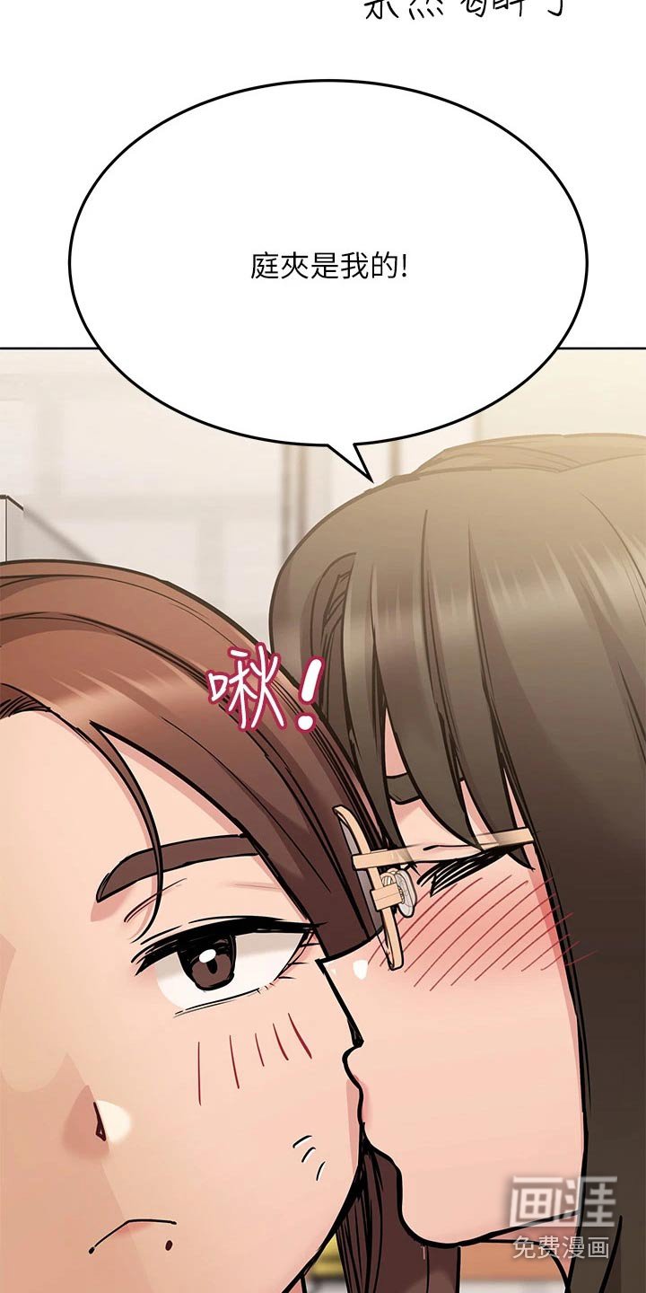 第64章：继续喝