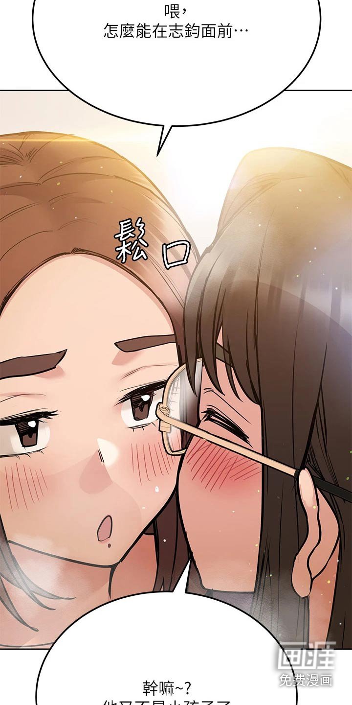 第64章：继续喝