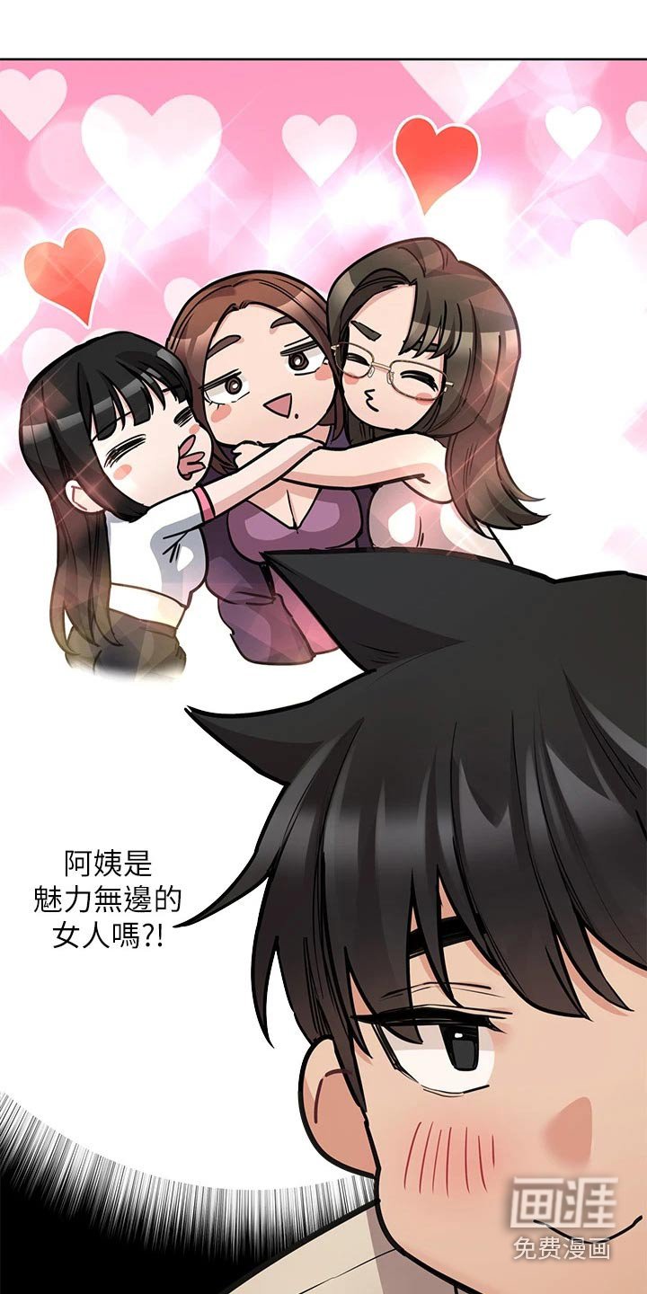 第64章：继续喝