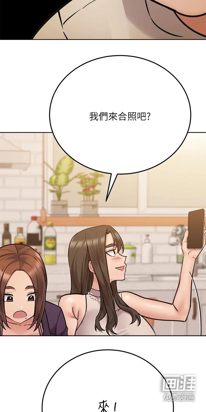 第64章：继续喝