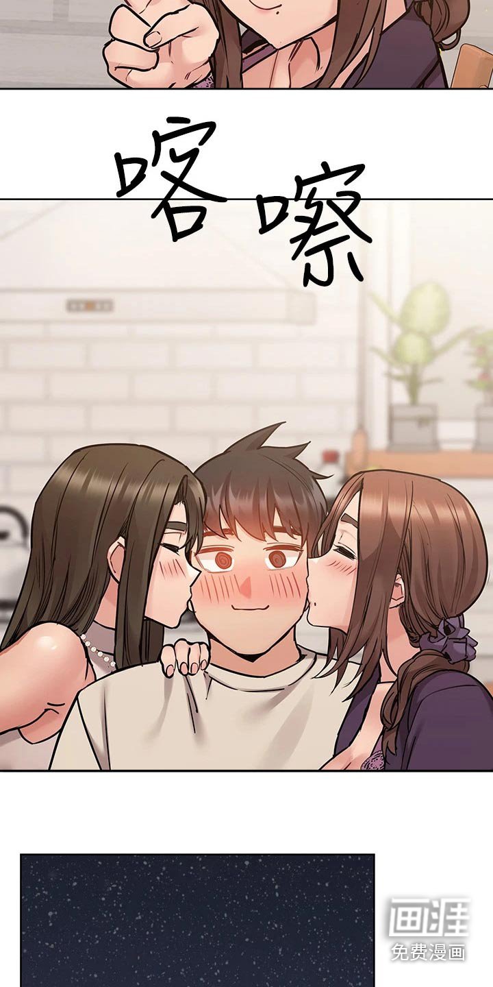 第64章：继续喝