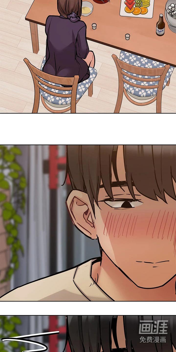 第65章：睡觉