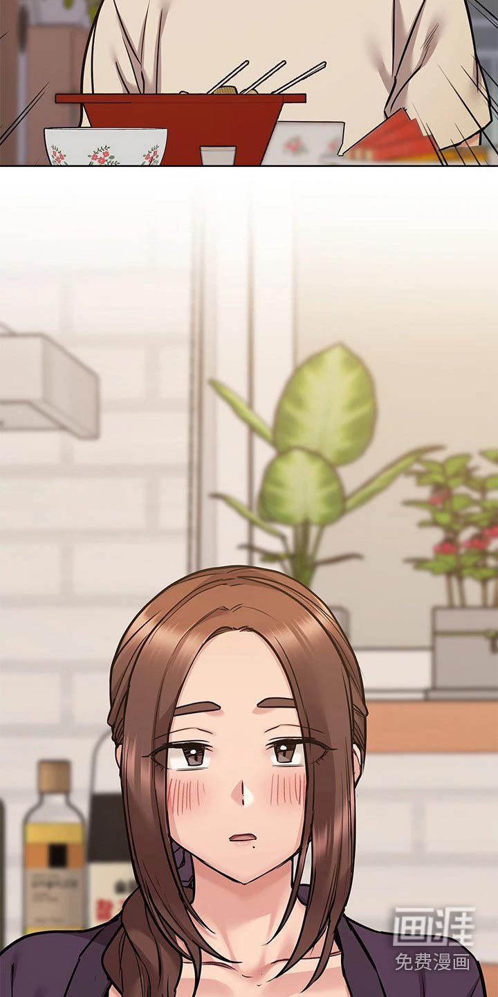 第65章：睡觉