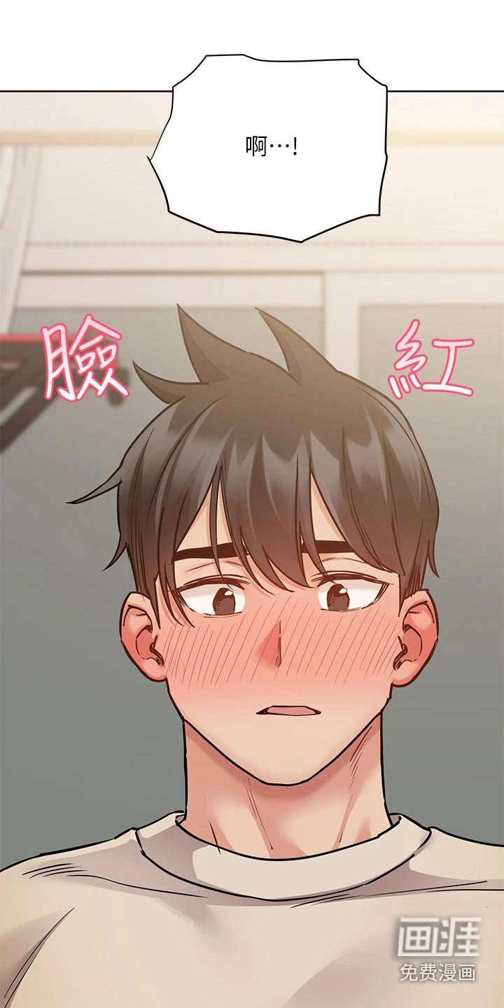 第65章：睡觉