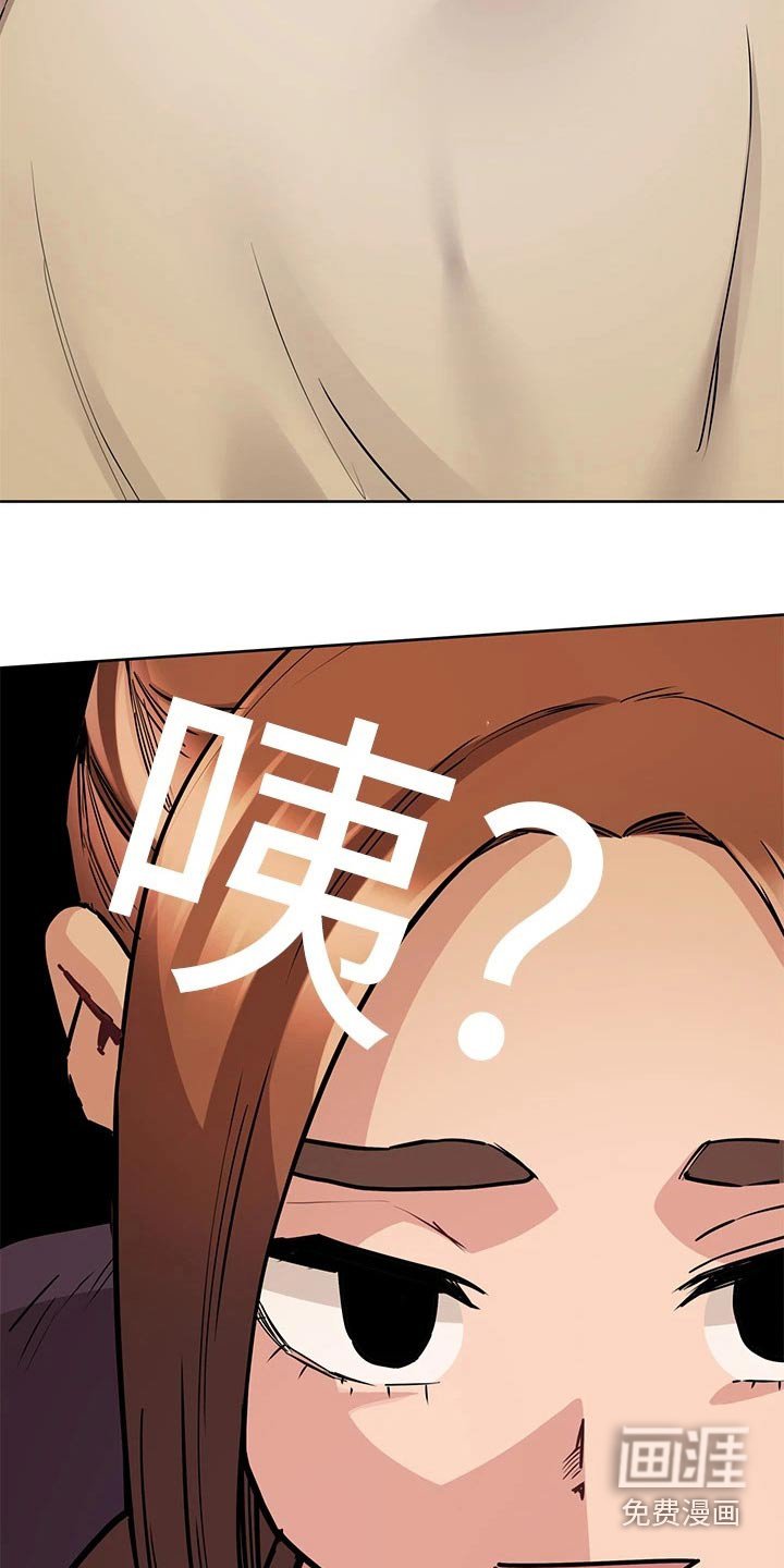 第65章：睡觉