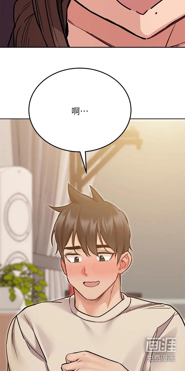 第65章：睡觉