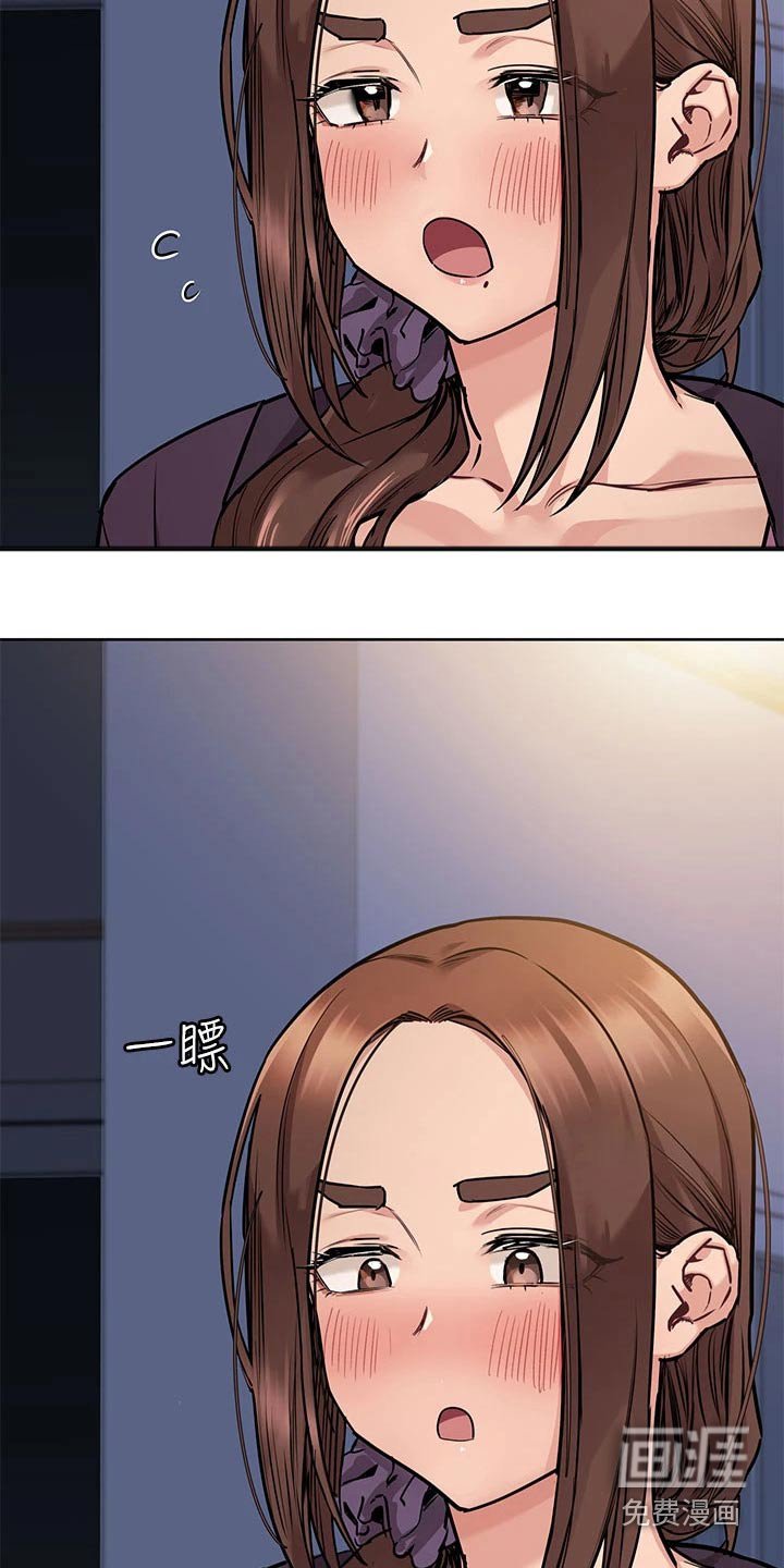 第66章：丢脸