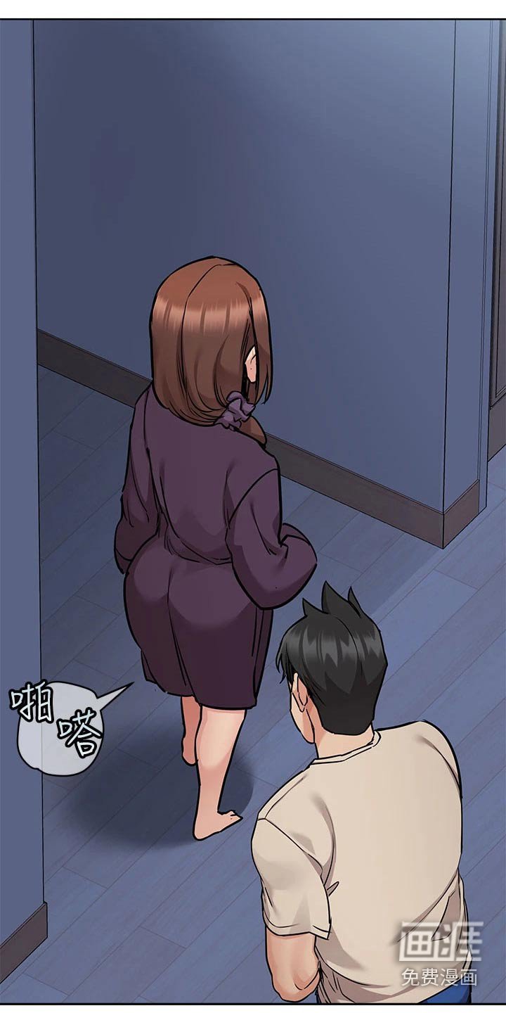 第66章：丢脸