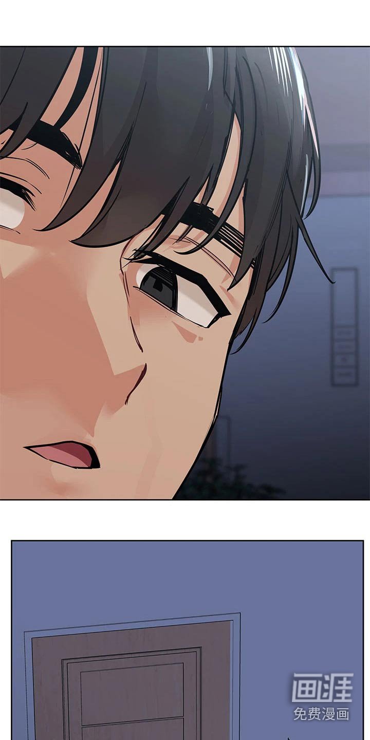 第66章：丢脸