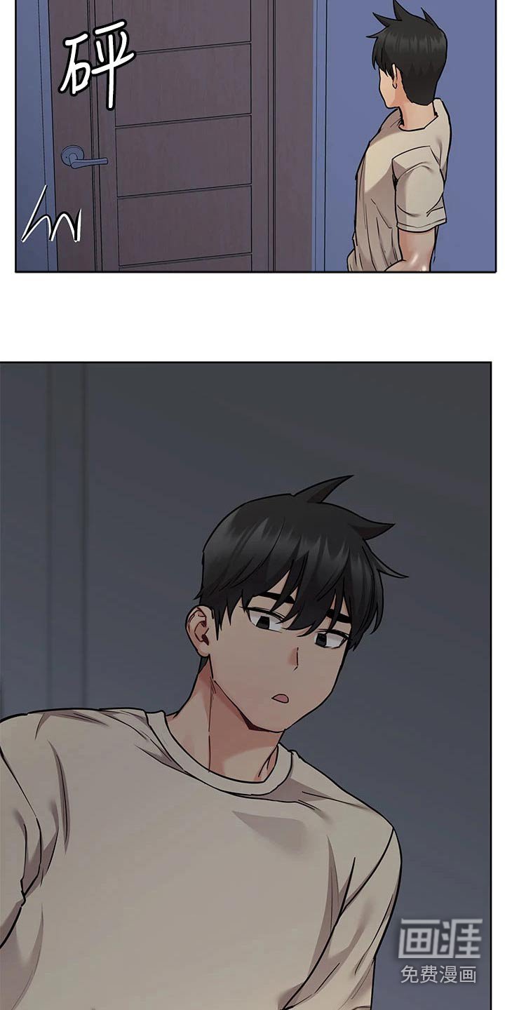 第66章：丢脸