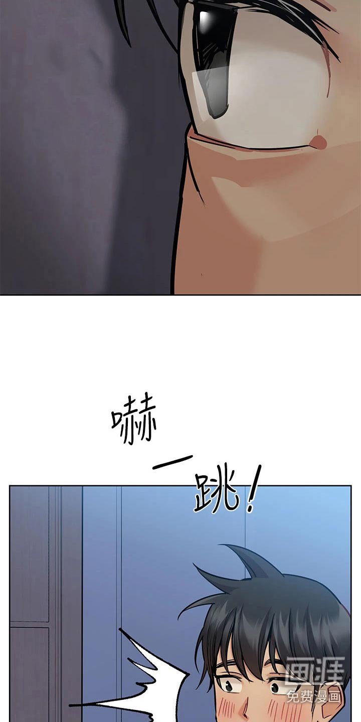 第66章：丢脸