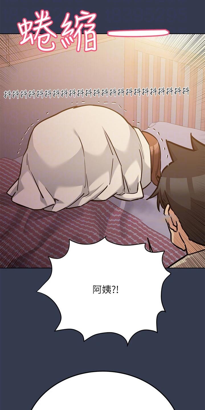 第67章：拥抱