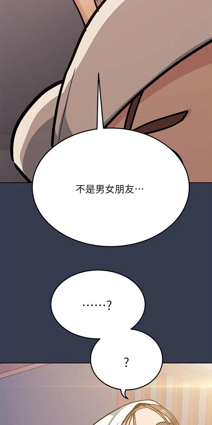 第67章：拥抱