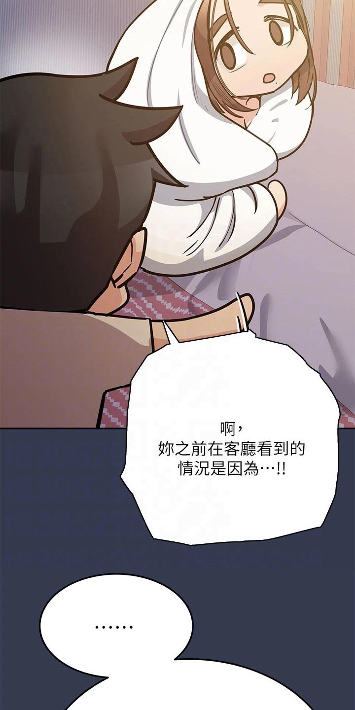 第67章：拥抱