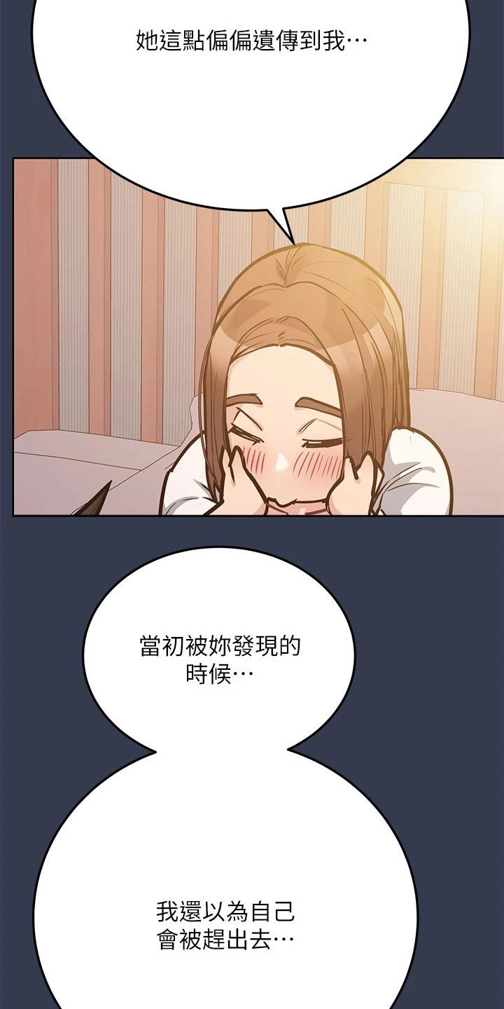 第67章：拥抱