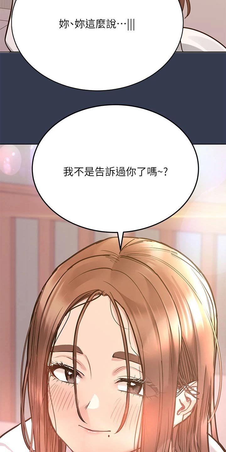 第67章：拥抱