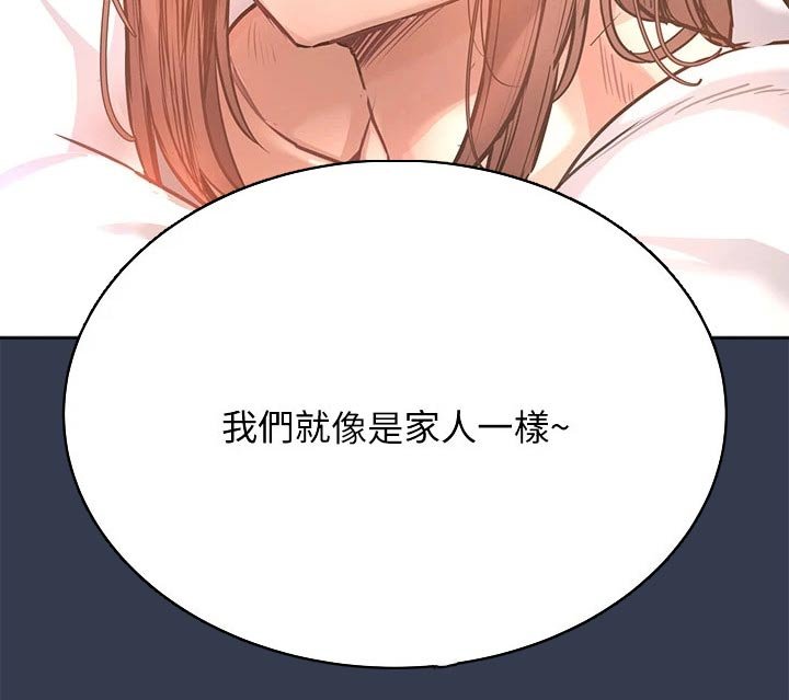 第67章：拥抱