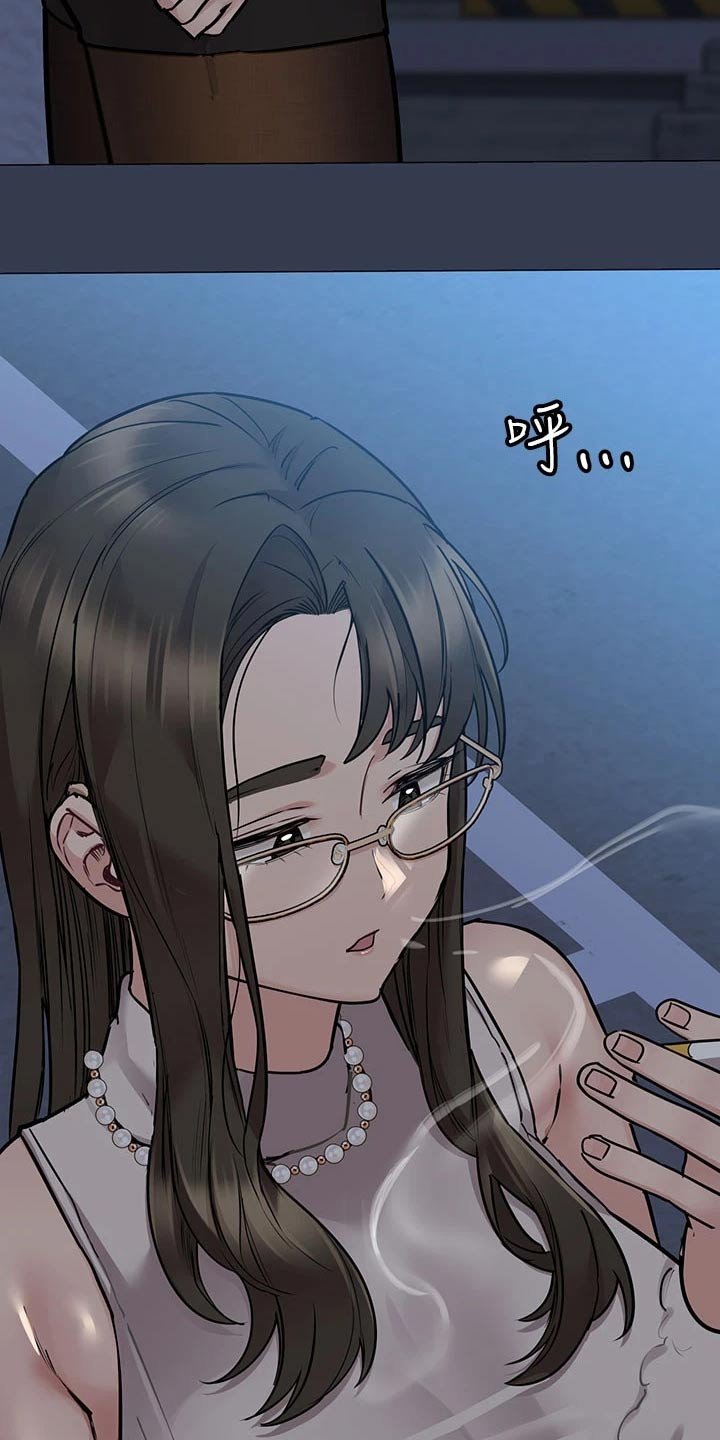 第67章：拥抱