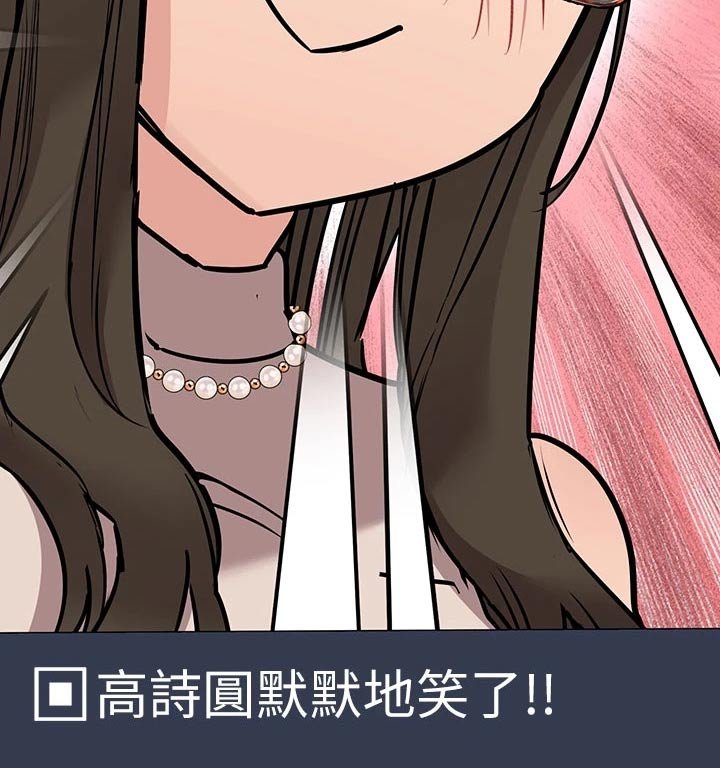 第67章：拥抱