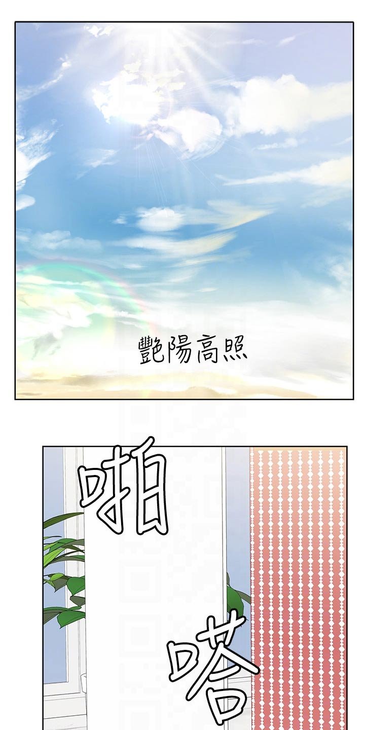 第68章：陪我一起玩