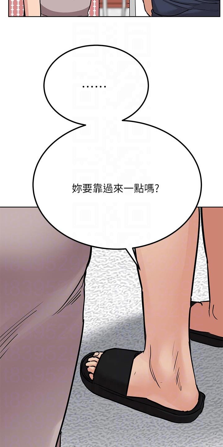 第68章：陪我一起玩