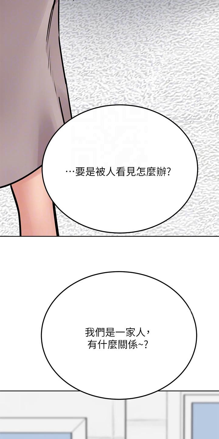 第68章：陪我一起玩