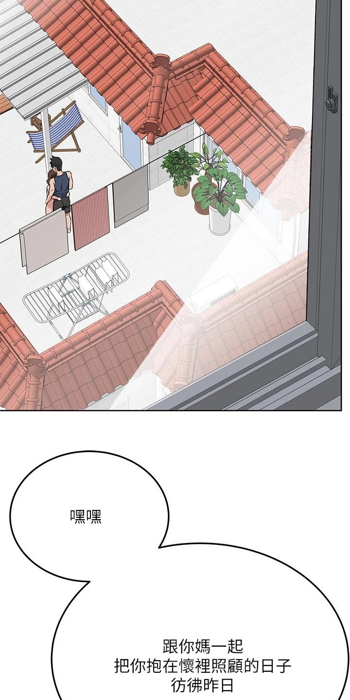 第68章：陪我一起玩