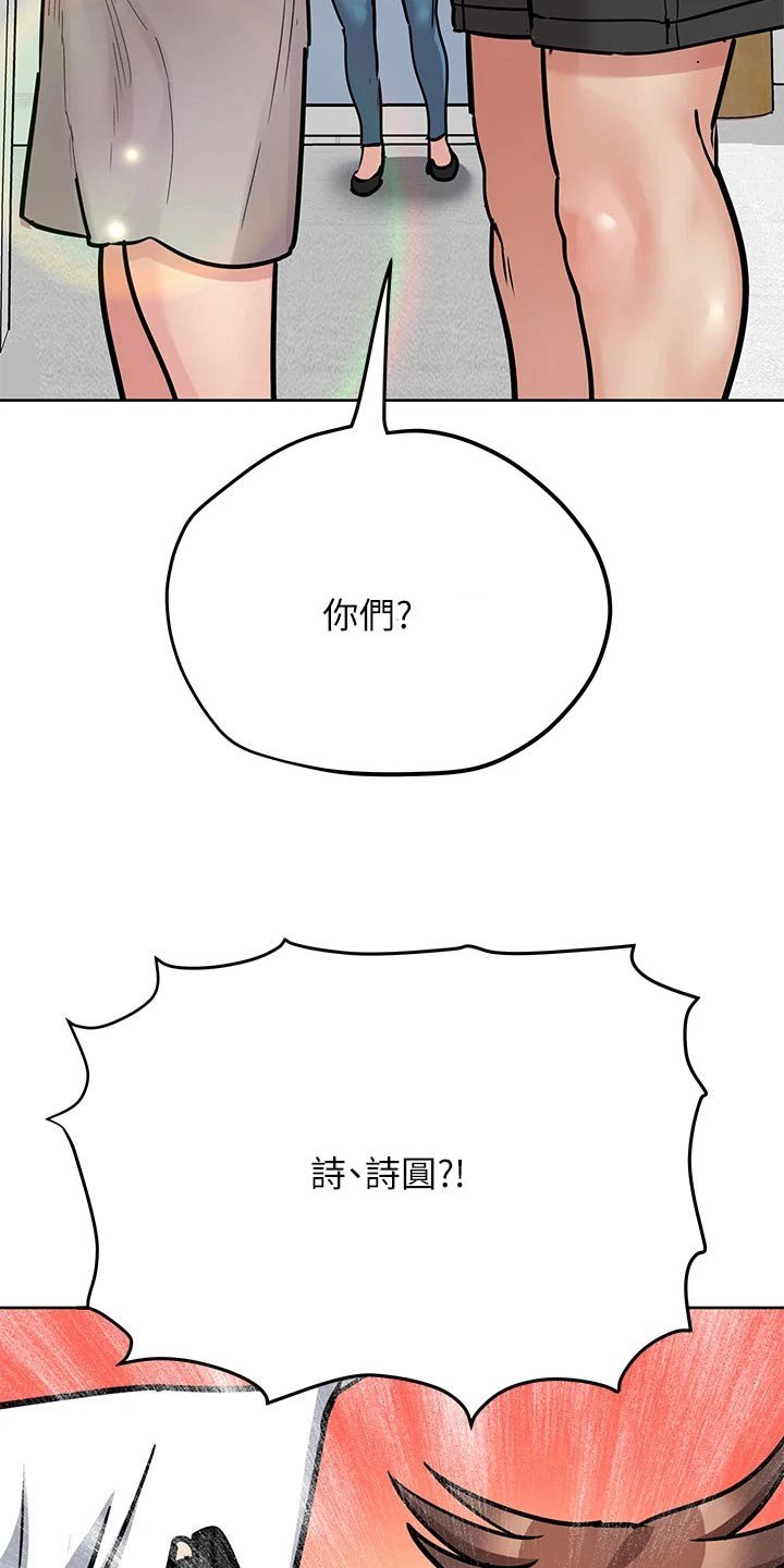 第68章：陪我一起玩