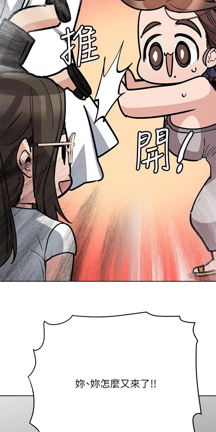 第68章：陪我一起玩