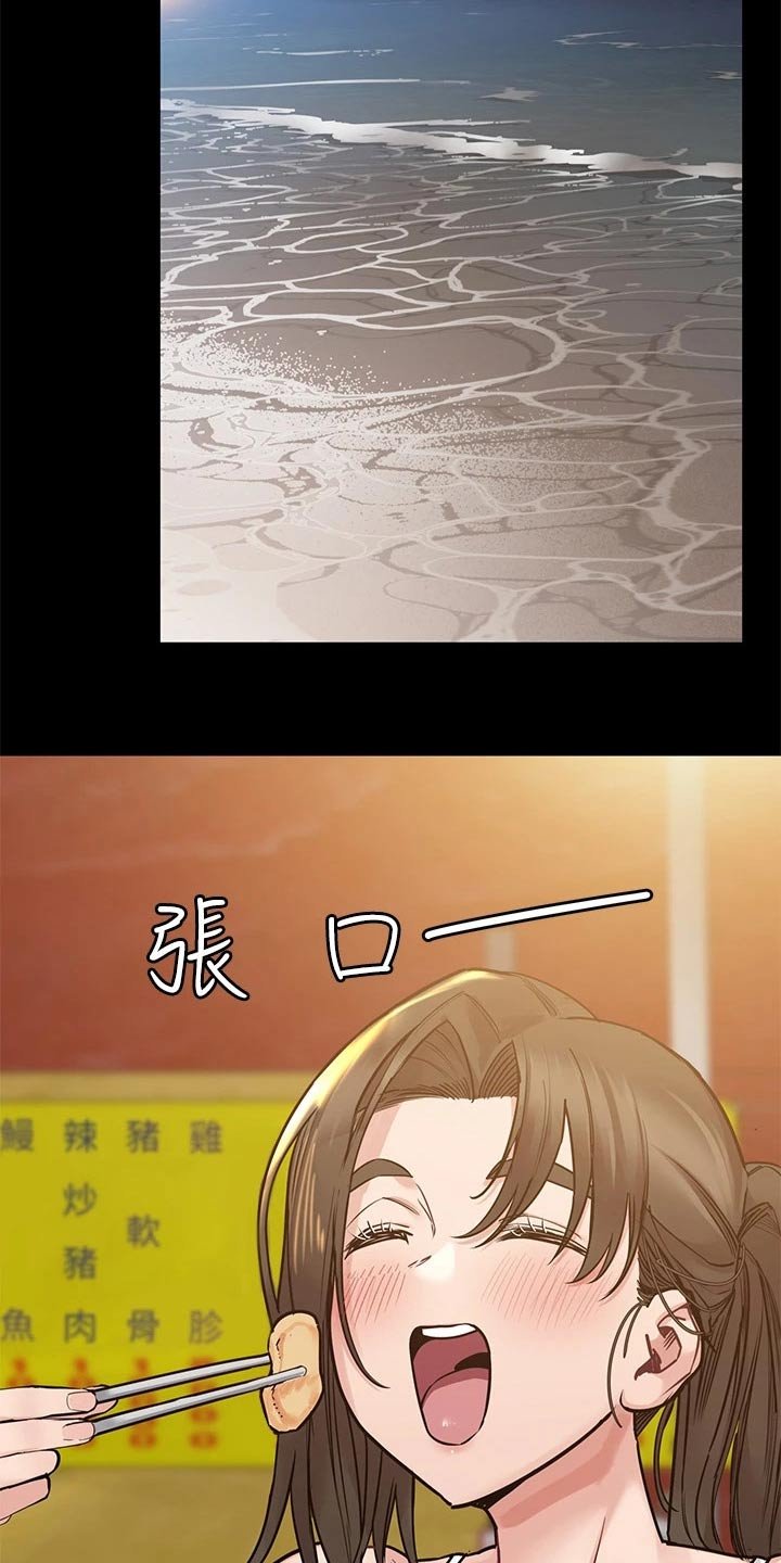 第69章：胡说八道