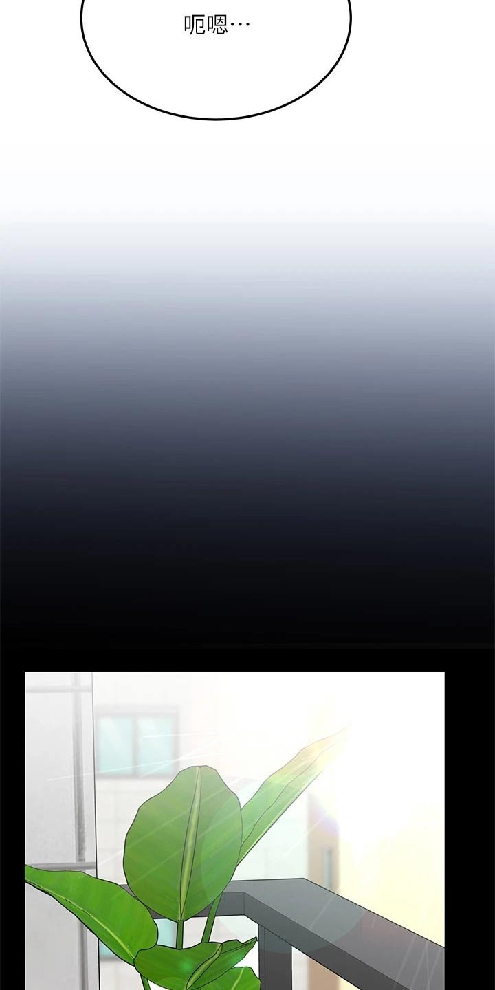 第69章：胡说八道