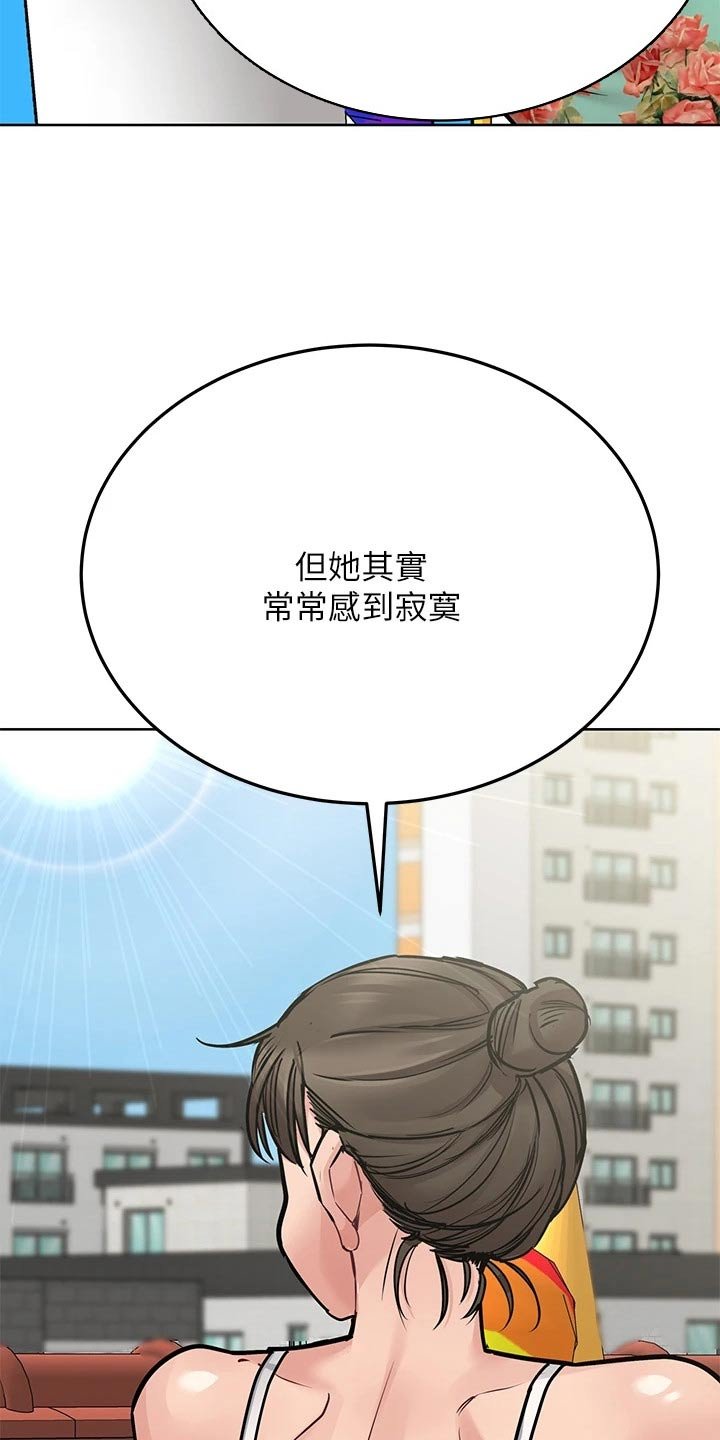 第69章：胡说八道