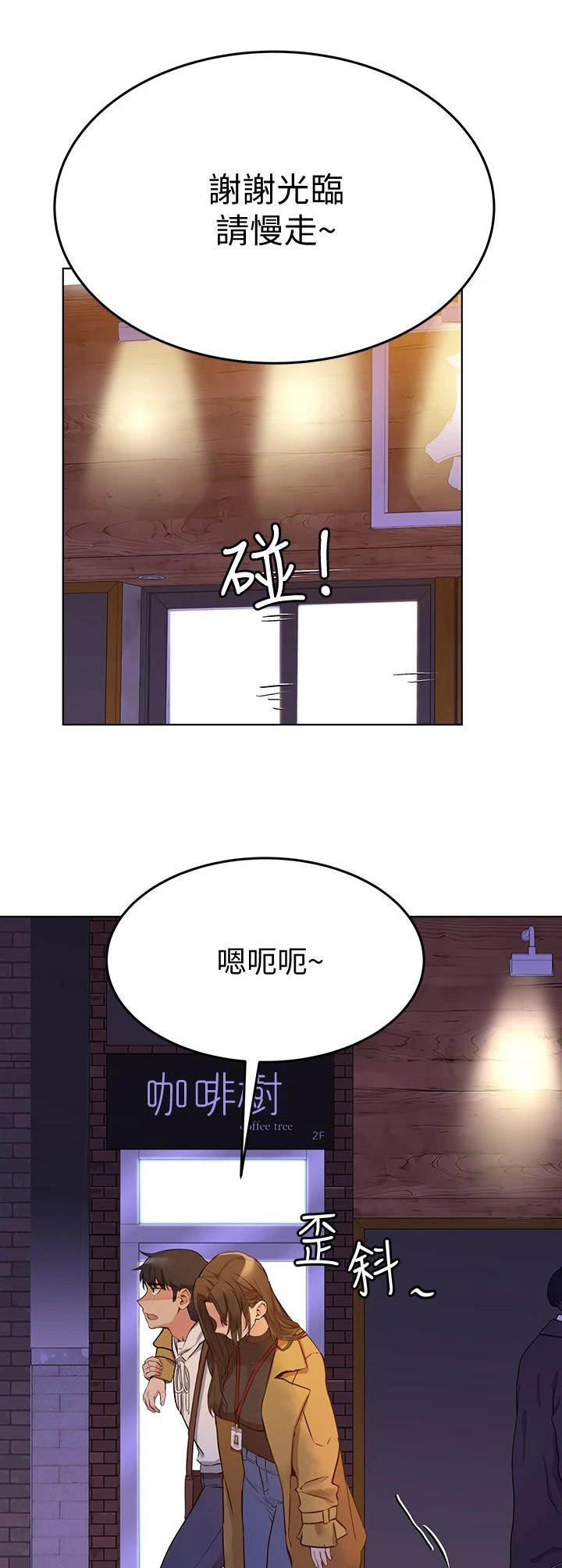 第7章：喝一杯