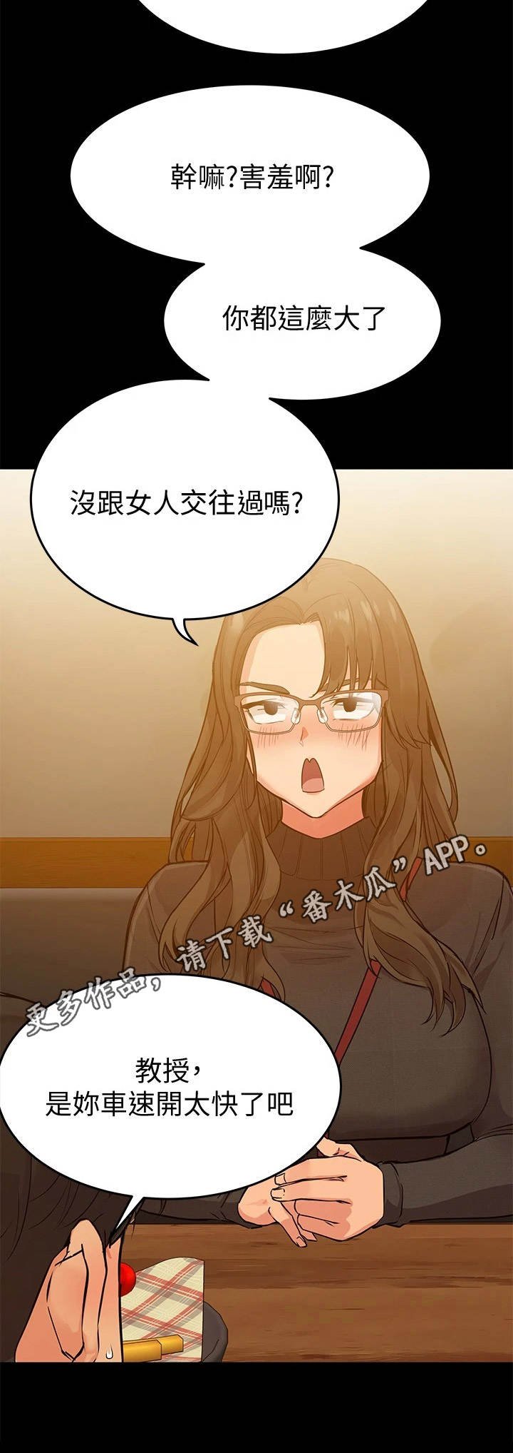 第7章：喝一杯