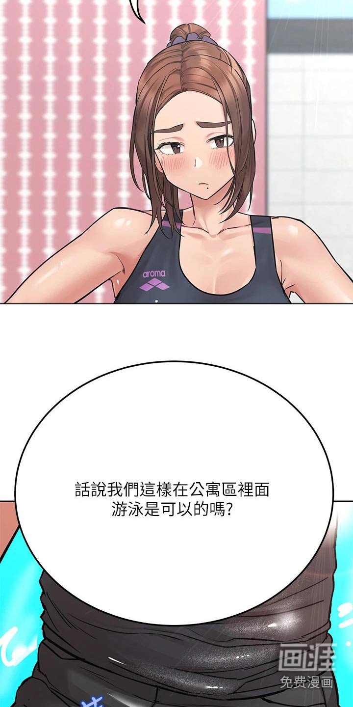第70章：做饭