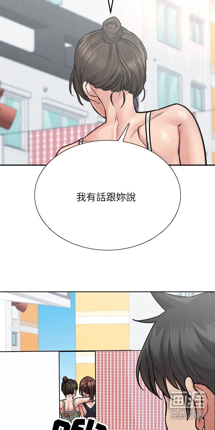 第70章：做饭