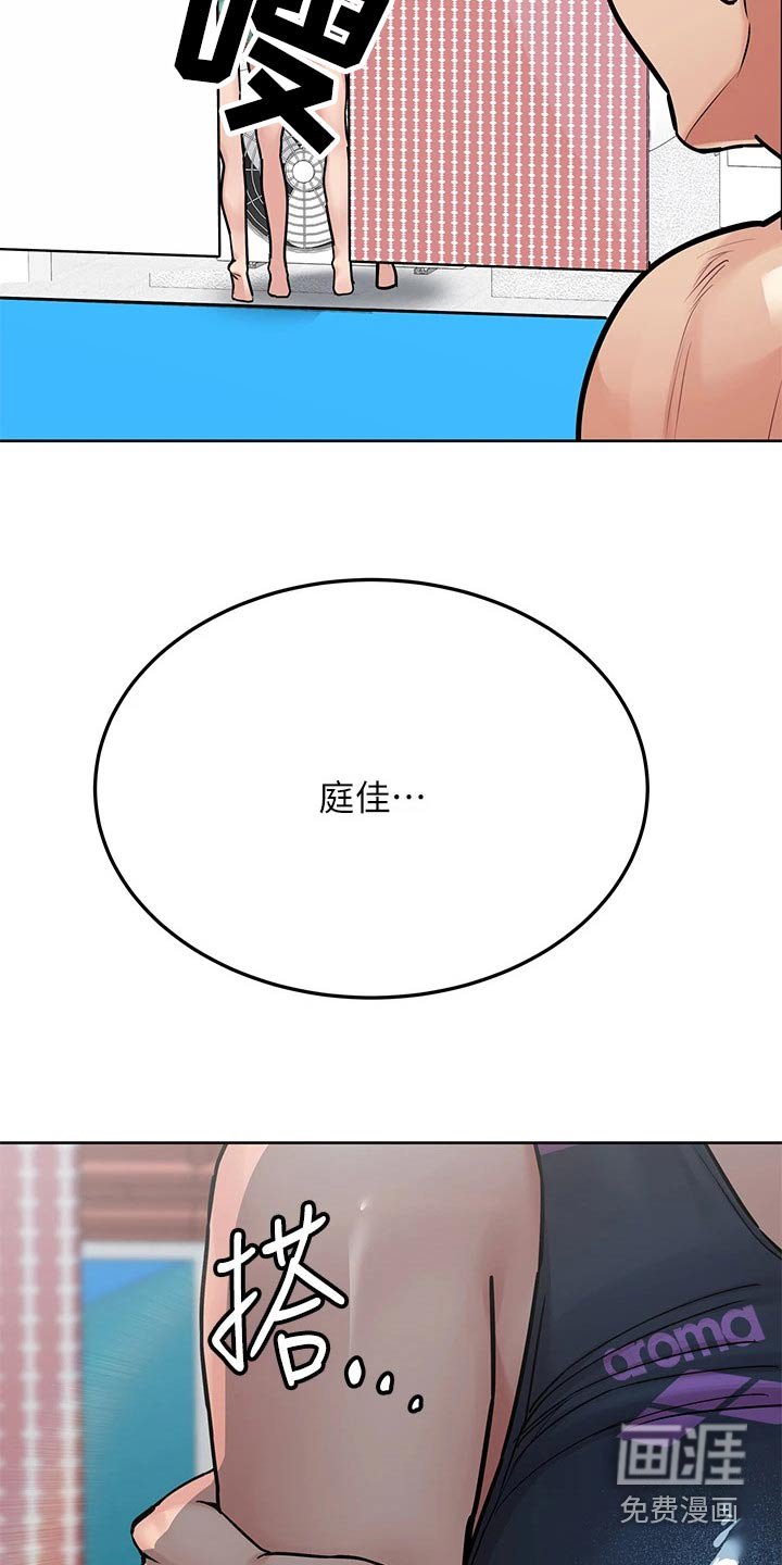 第70章：做饭