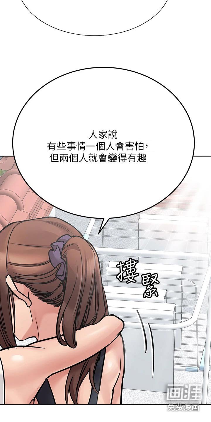 第70章：做饭