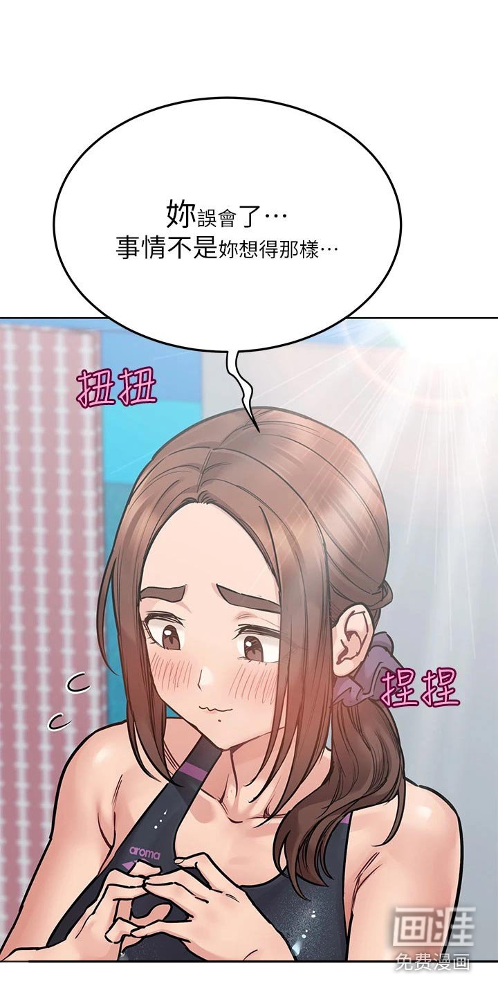 第70章：做饭