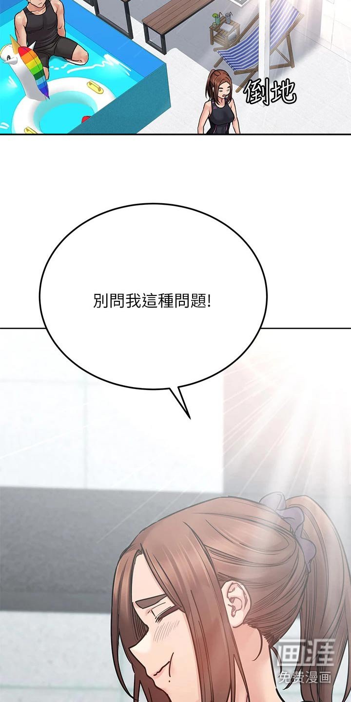 第70章：做饭